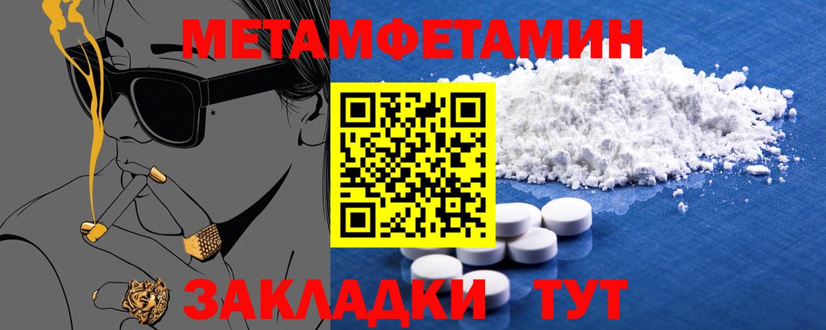 АМФ  Amphetamine VHQ  АМФЕТАМИН  Гулькевичи  Вход с VPN 