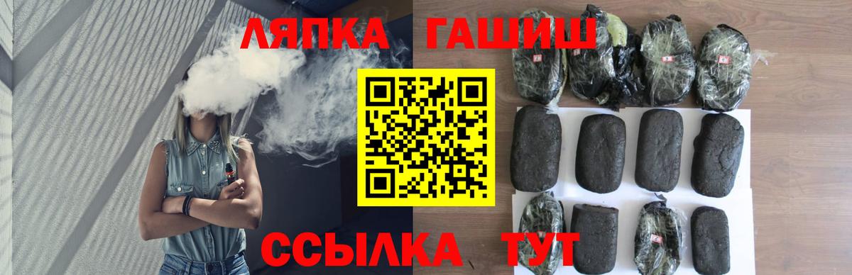 Гашиш Ice-O-Lator  как найти   Гулькевичи  Вход с VPN  Гашиш hashish  ГАШИШ 
