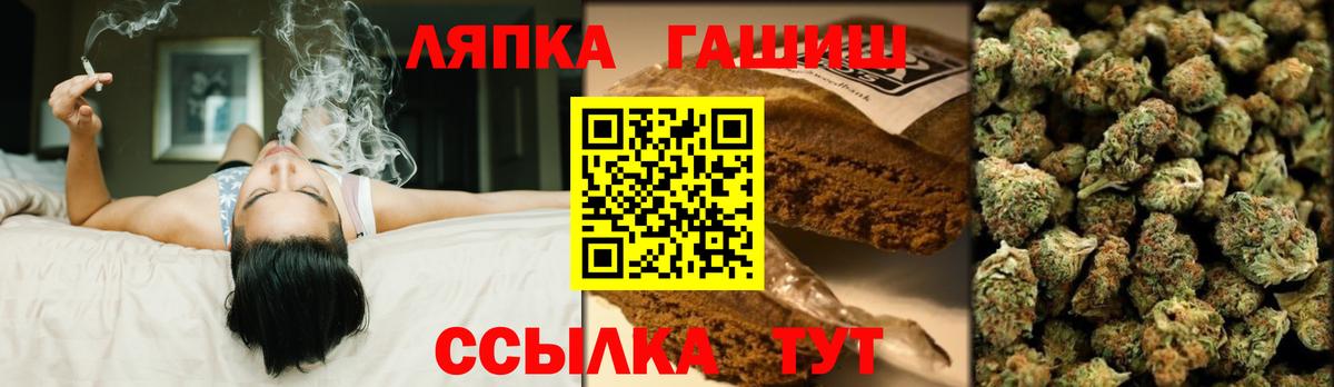 ГАШ AMNESIA HAZE Гулькевичи