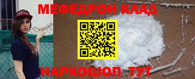 MESCALINE Кумертау