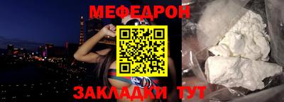 МДМА Кунгур