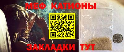 MESCALINE Кумертау