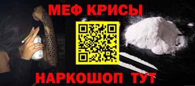 кокаин премиум Кулебаки