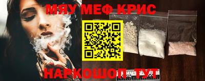 кокаин премиум Кулебаки