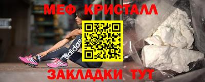 МДМА Кунгур