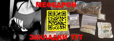 МДМА Кунгур