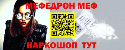 MESCALINE Кумертау