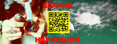 кокаин премиум Кулебаки