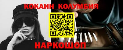 MESCALINE Кумертау