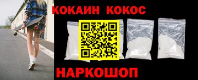 MESCALINE Кумертау