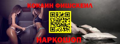 кокаин премиум Кулебаки