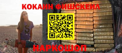 кокаин премиум Кулебаки