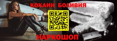 кокаин премиум Кулебаки