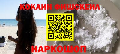 MESCALINE Кумертау