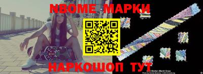 MESCALINE Кумертау