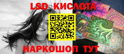 МДМА Кунгур