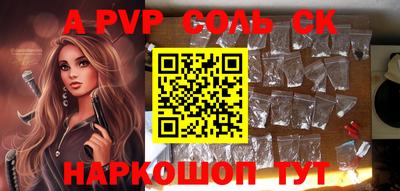 кокаин премиум Кулебаки