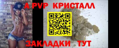 кокаин премиум Кулебаки