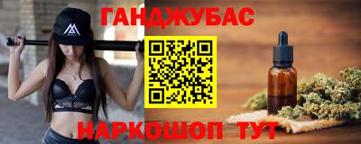 MESCALINE Кумертау