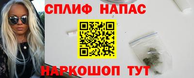 МДМА Кунгур