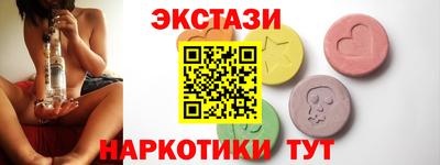 МДМА Кунгур