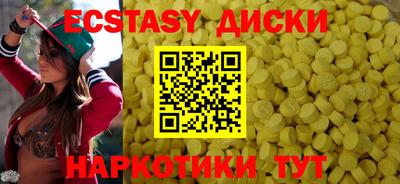МДМА Кунгур