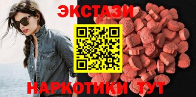 MESCALINE Кумертау