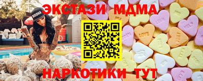 МДМА Кунгур