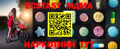 MESCALINE Кумертау