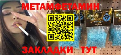 MESCALINE Кумертау