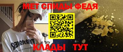 MESCALINE Кумертау