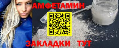 кокаин премиум Кулебаки