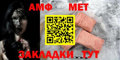 МДМА Кунгур