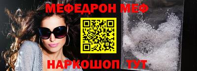 MESCALINE Кумертау