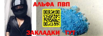 MESCALINE Кумертау