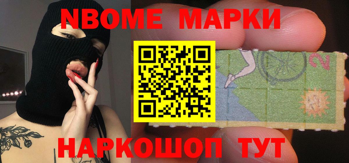 Лсд 25 экстази кислота Гулькевичи