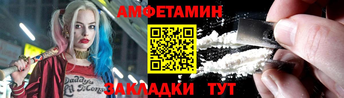 Первитин винт  Вход с VPN  Первитин винт  Гулькевичи 