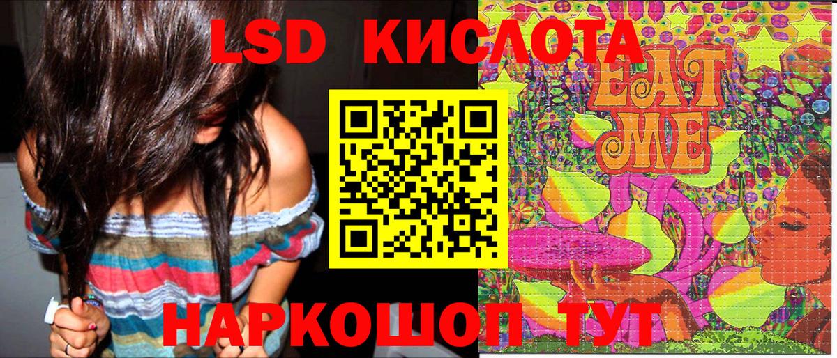 Гулькевичи  Марки N-bome 1,5мг  Марки N-bome 1,5мг  Вход с VPN 