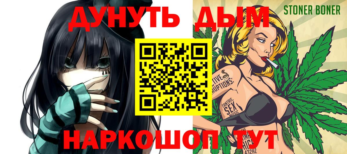 Гулькевичи  Шишки марихуана гибрид  Шишки марихуана ГИДРОПОН  Вход с VPN  Бошки Шишки гибрид 